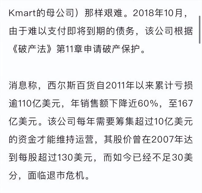 中产男女韭菜“一代鞋王”闷声发大财j9平台年捞金近100亿！尽数收割