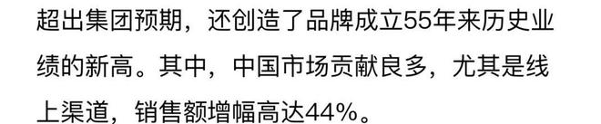 中产男女韭菜“一代鞋王”闷声发大财j9平台年捞金近100亿！尽数收割(图28)